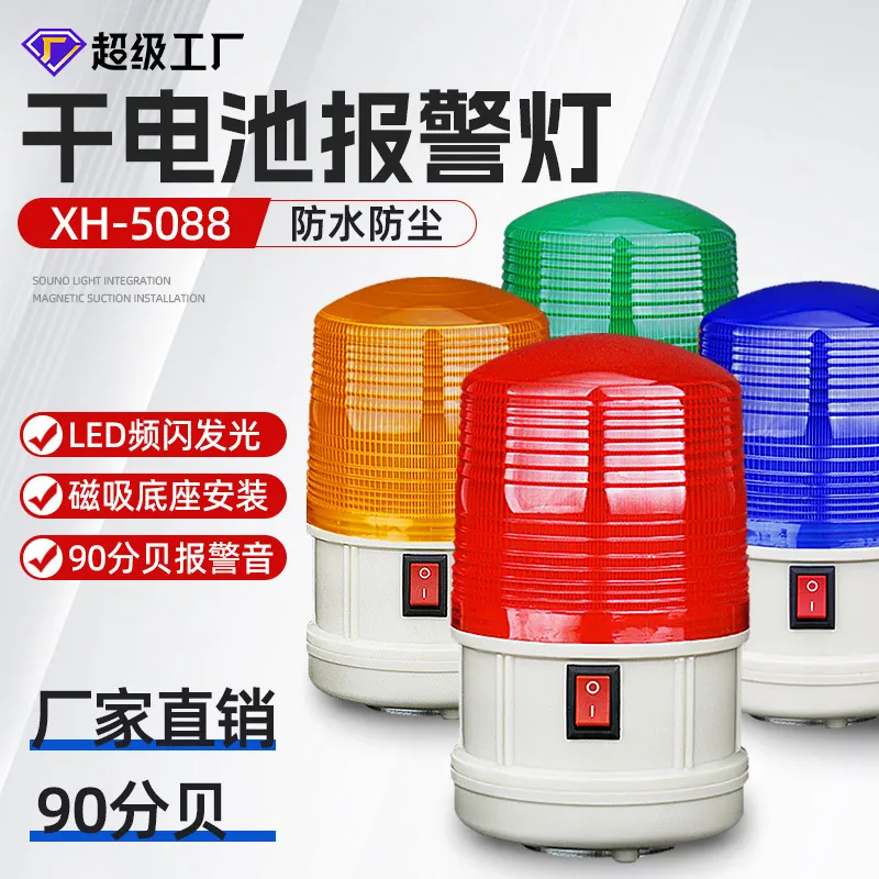 SY LTD-5088 Magnetic waterproo – Outdoor Power Ltd recenzja i cena